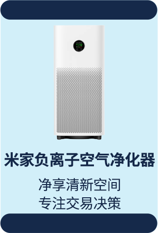 air purifier