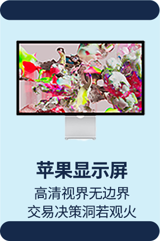 apple studio display