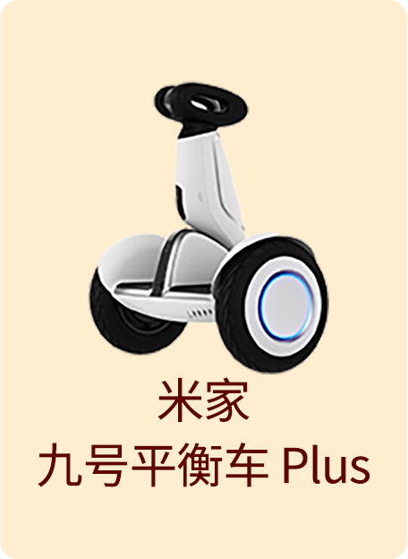 car plus