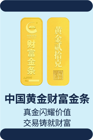gold bar