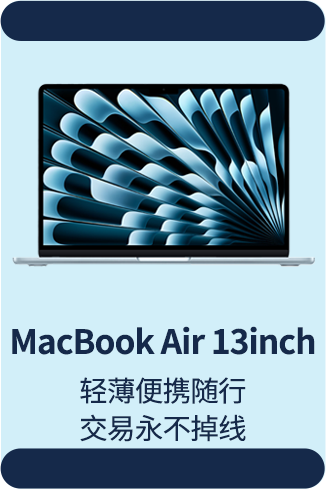 macbook air13