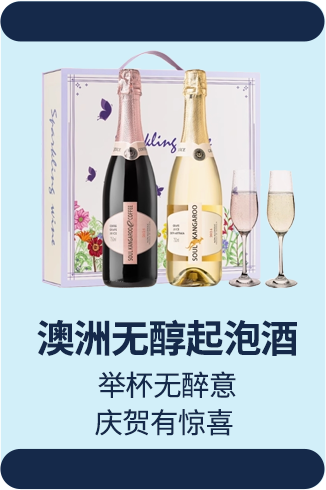 sparkling wine